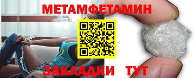 МДПВ Гусиноозёрск