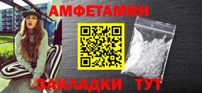 соль ск Гусь-Хрустальный