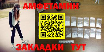 соль ск Гусь-Хрустальный