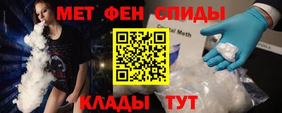альфа пвп Гусев