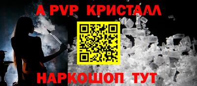 соль ск Гусь-Хрустальный