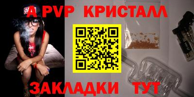 соль ск Гусь-Хрустальный