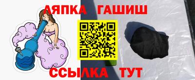 альфа пвп Гусев