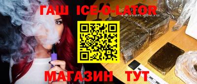 МДПВ Гусиноозёрск