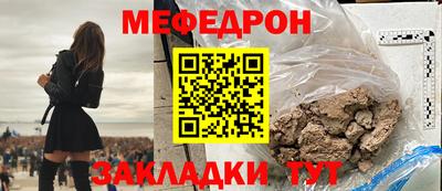 МДПВ Гусиноозёрск