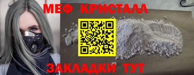 соль ск Гусь-Хрустальный