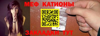 МДПВ Гусиноозёрск
