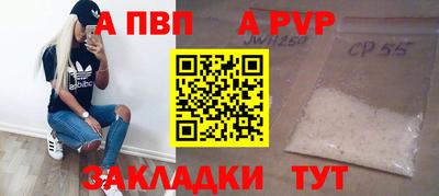 соль ск Гусь-Хрустальный