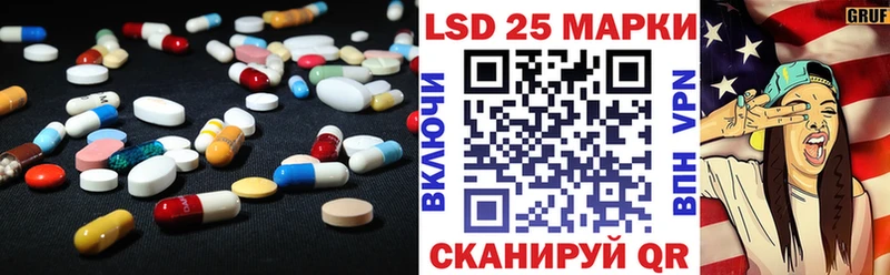 LSD-25 экстази ecstasy  где можно купить наркотик  Тобольск 