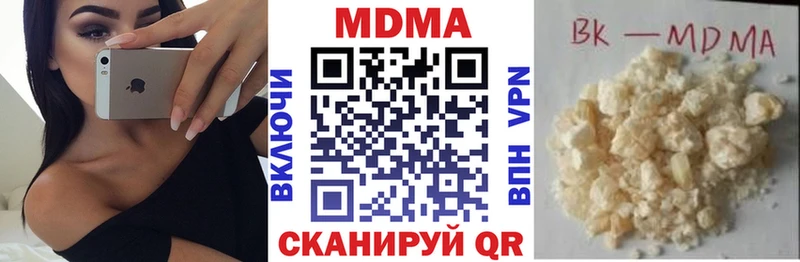 MDMA crystal  mega ссылки  Тобольск 