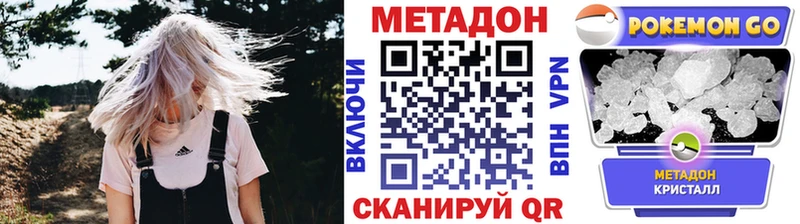 закладки  darknet как зайти  Метадон мёд  Тобольск 