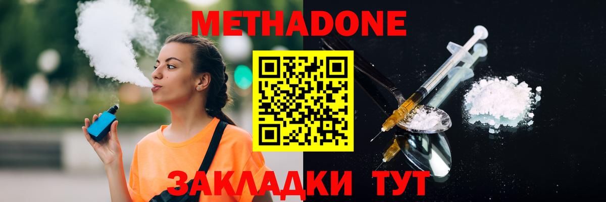 Кетамин Тобольск