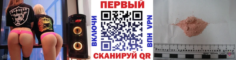Первитин пудра  OMG ССЫЛКА  Тобольск 