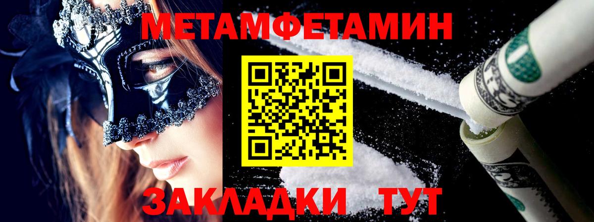 Каннабис  NBOMe  Мефедрон   МЕТ  Вход с VPN  ГАШ  Тобольск  Бошки Шишки 