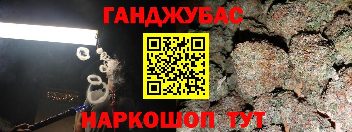 Марихуана сатива Тобольск